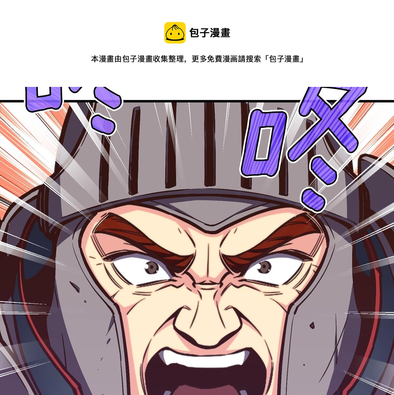 第151话 空手而归78