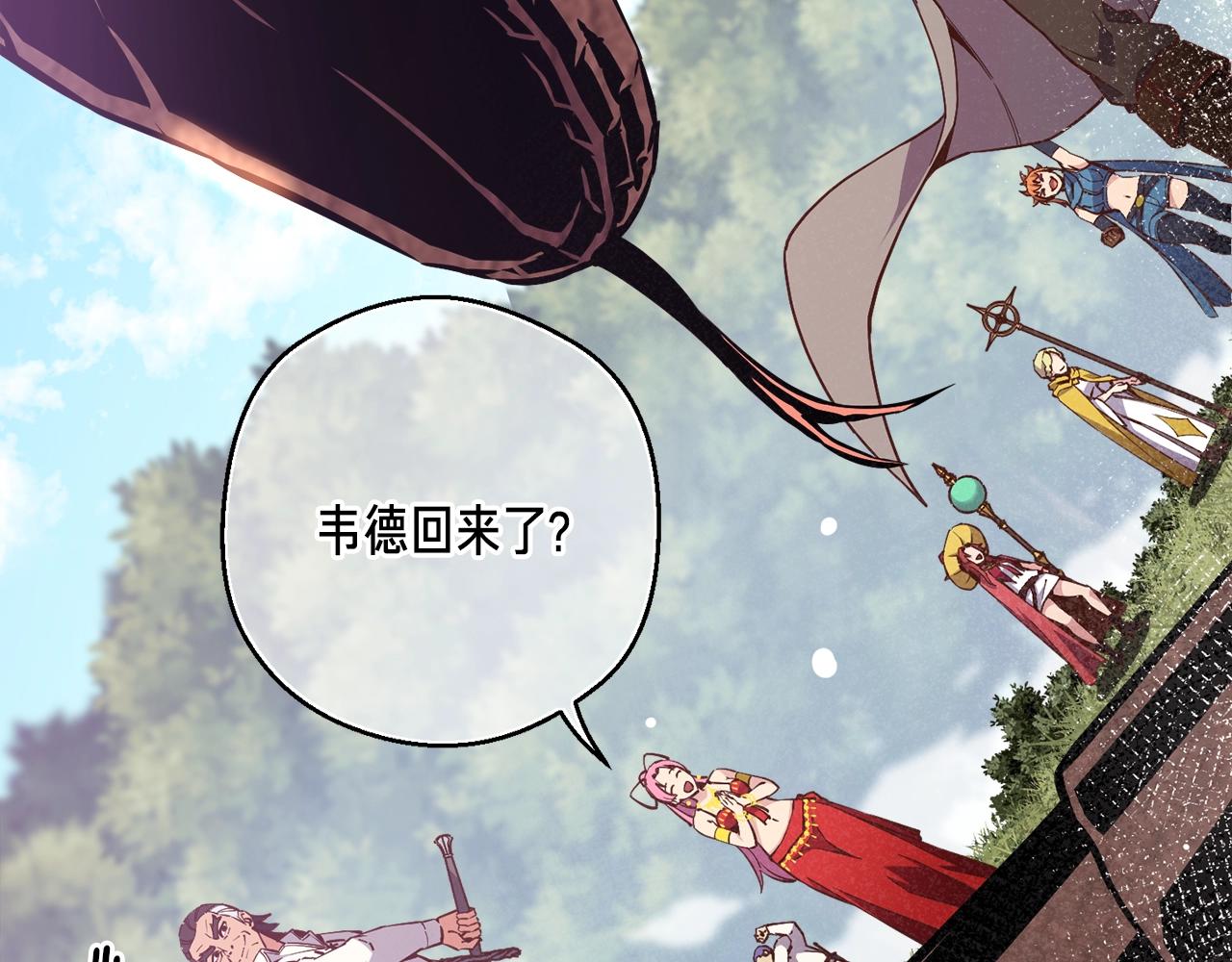 第168话 神兵天降10
