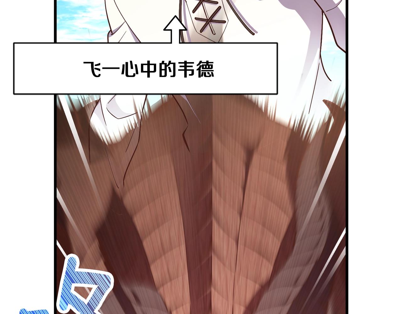 第164话 金人19