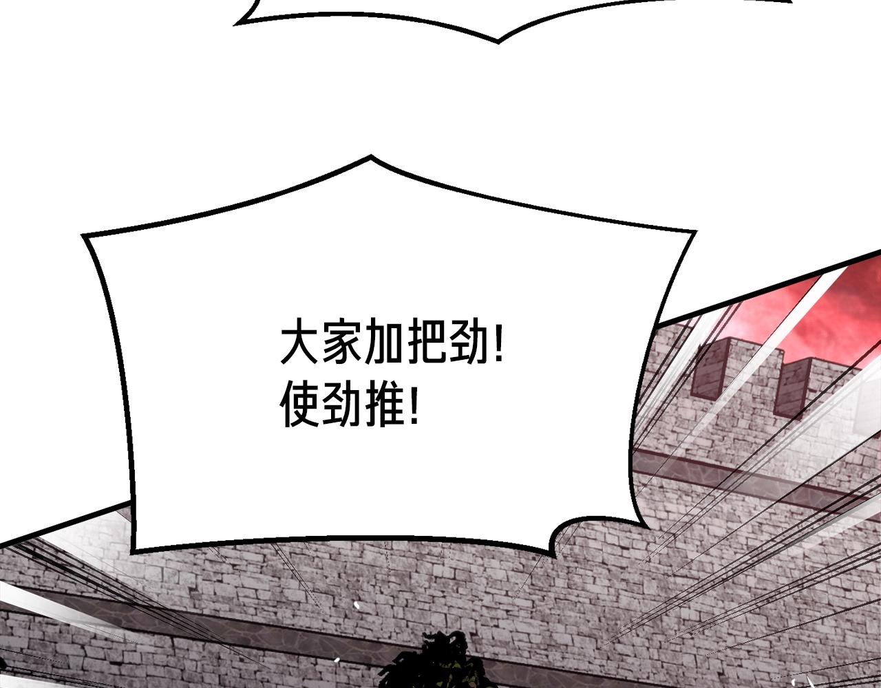 第148话 人体便当142