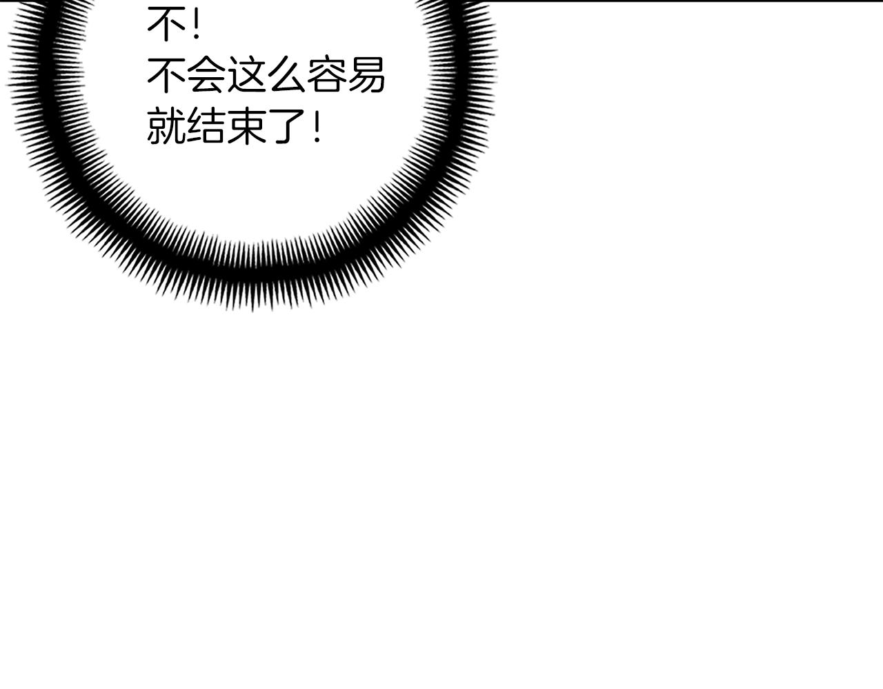第144话 整顿兵力119
