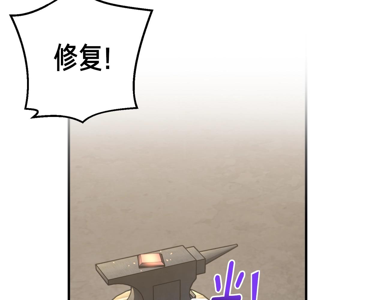 第163话 北部远征队108
