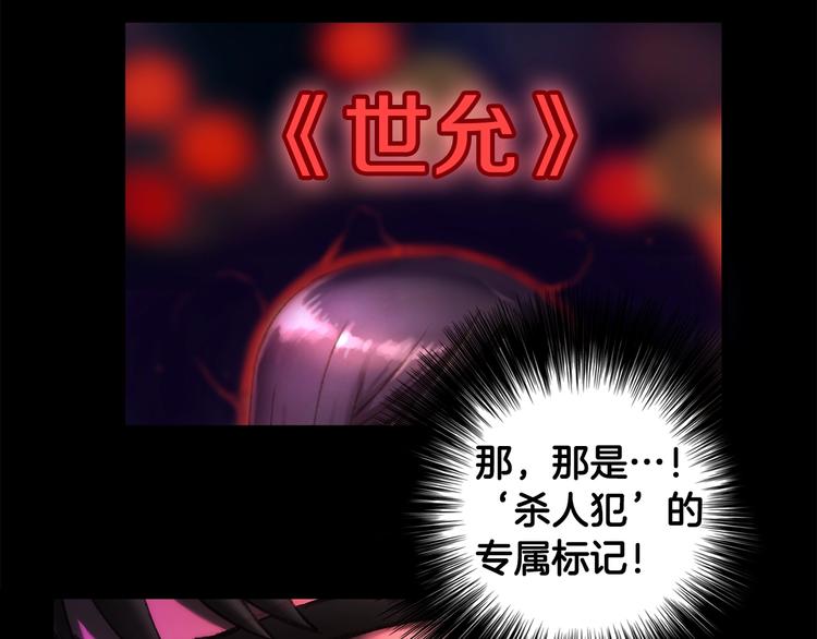 第14话 初见63