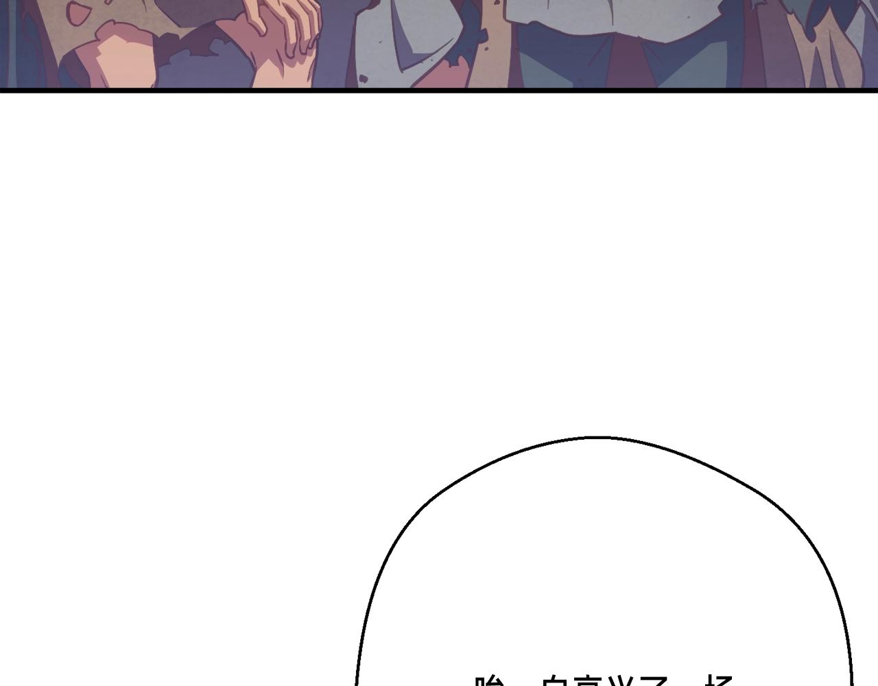第160话 伟大的杰作194