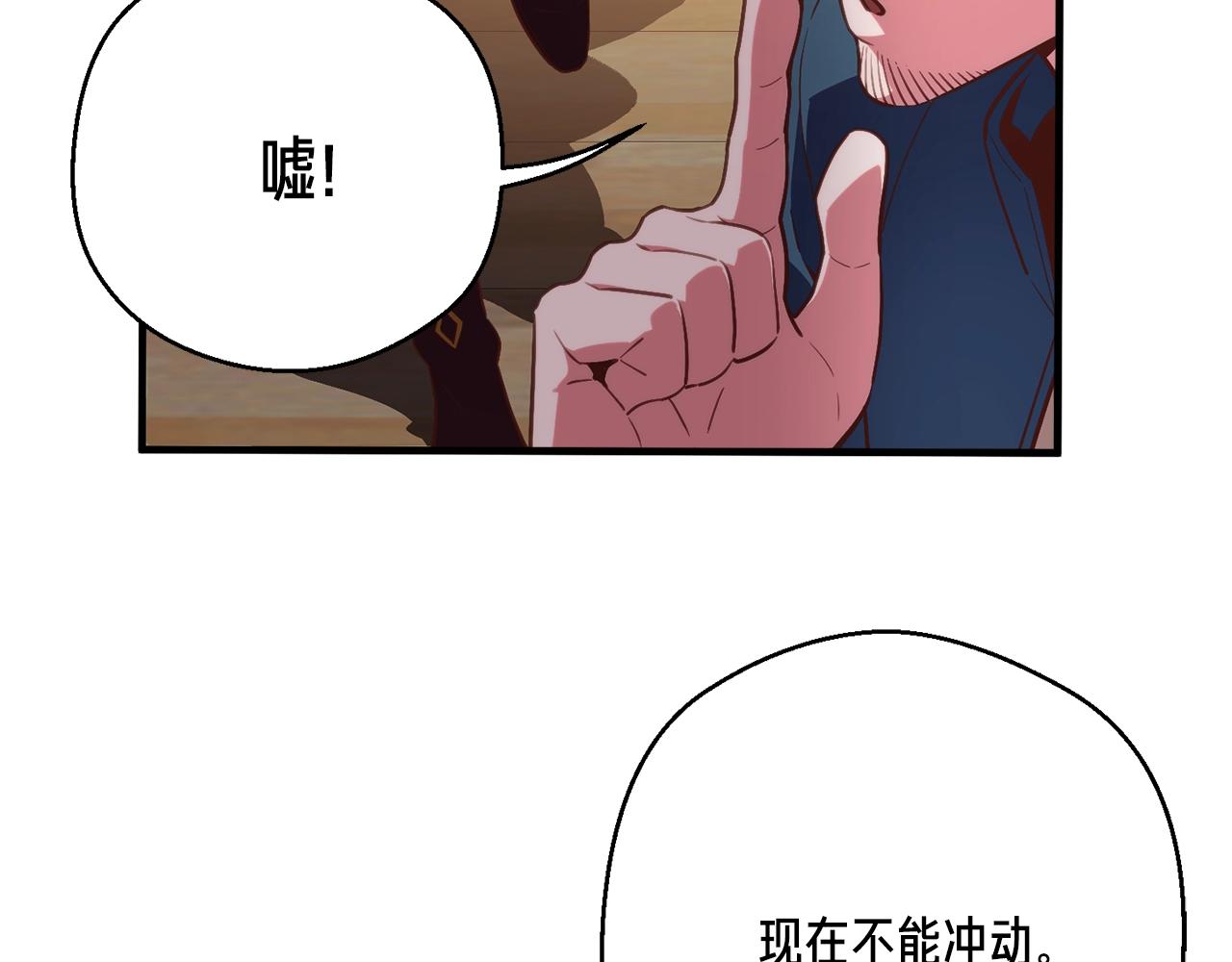 第156话 黑暗精灵85