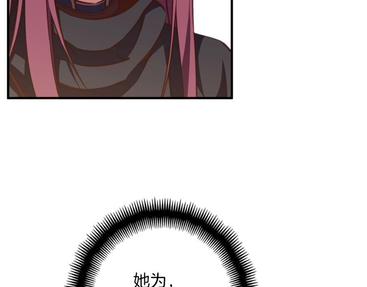 第138话 她的真面目189
