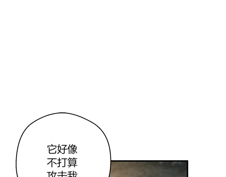 第138话 她的真面目34