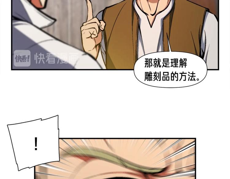 第100话 我的问题是...35