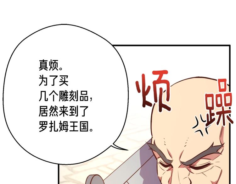 第136话 搬运武器139