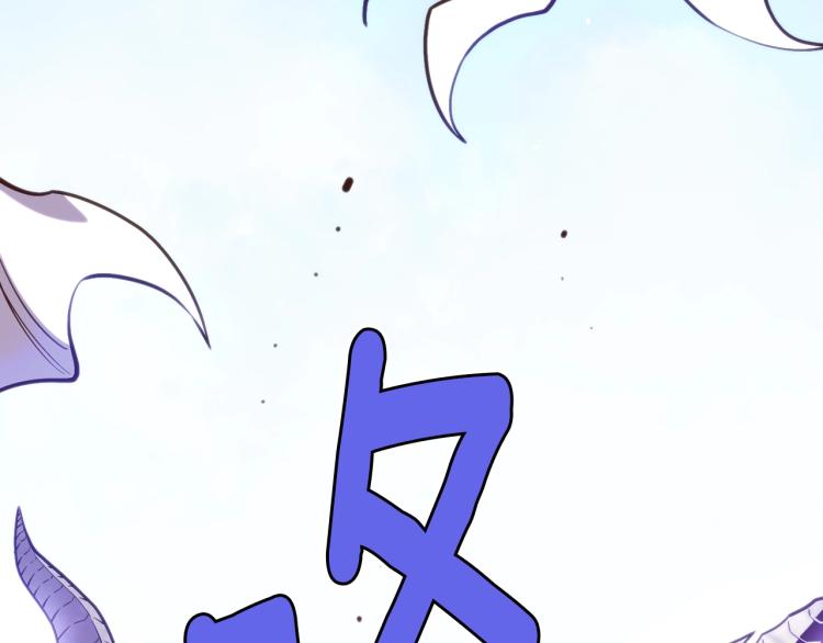 第141话 群龙王炸104
