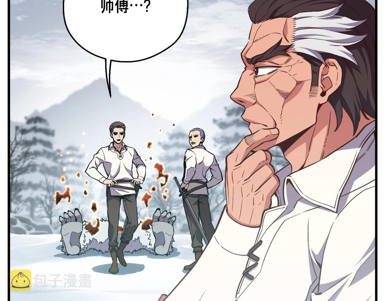 第158话 雪原巨兽172
