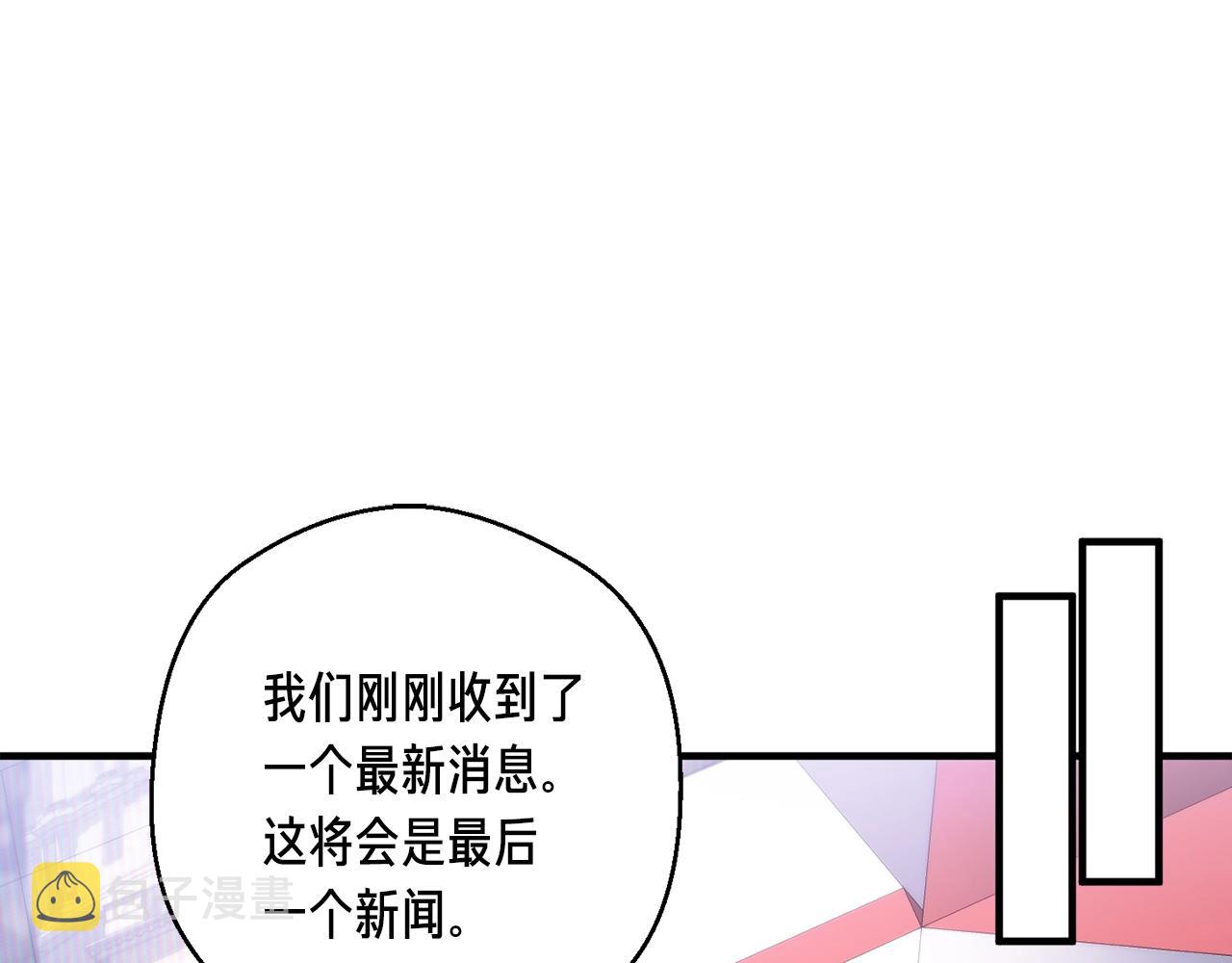 第154话 拒绝死亡的技能131