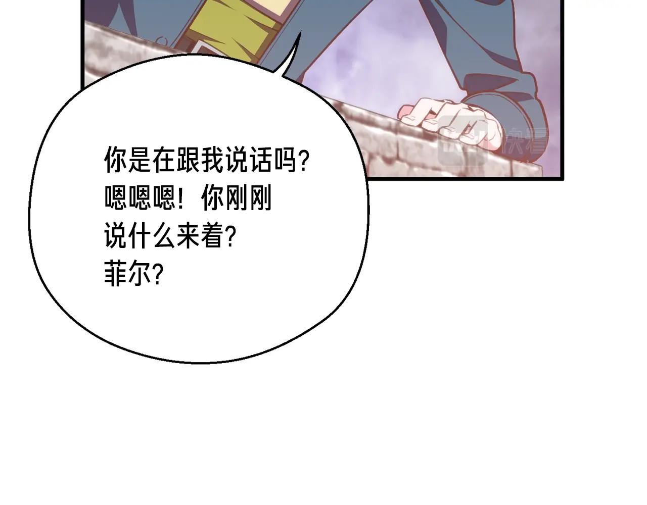 第145话 猥琐站位36