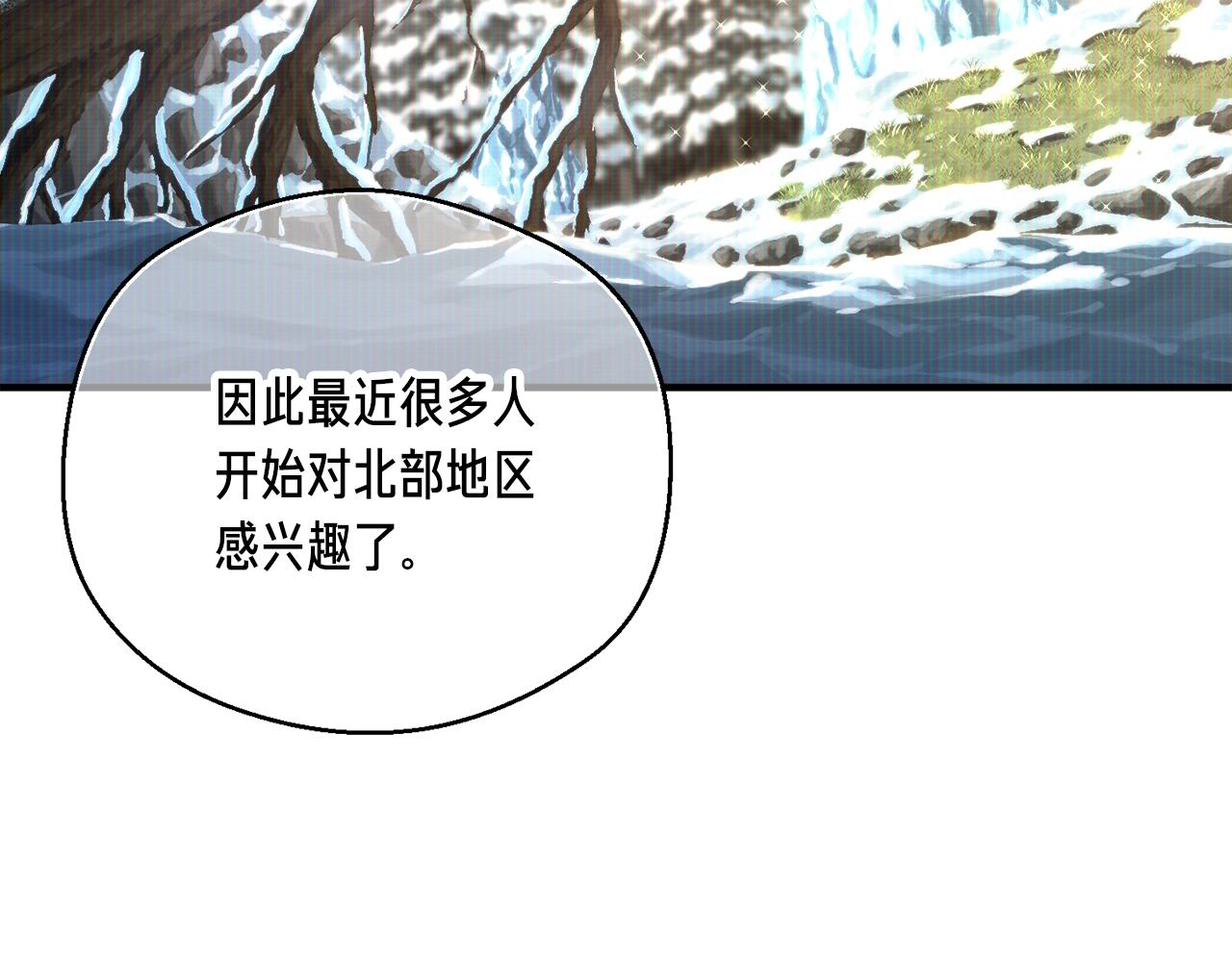 第154话 拒绝死亡的技能168