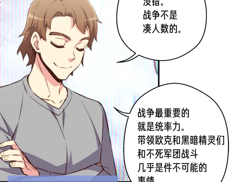 第140话 月之雕像93