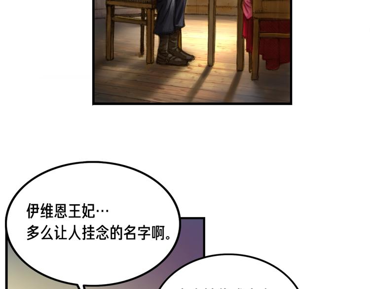 第5话 隐藏任务81