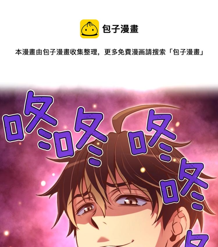 第141话 群龙王炸73