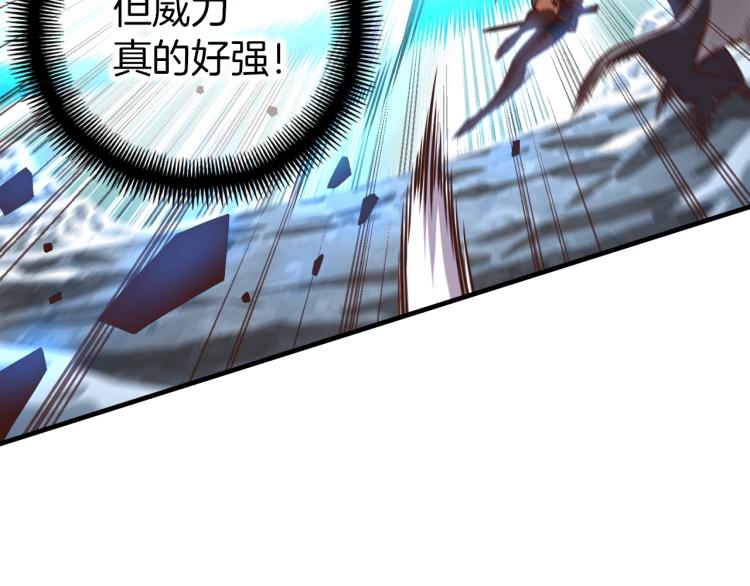 第138话 她的真面目104