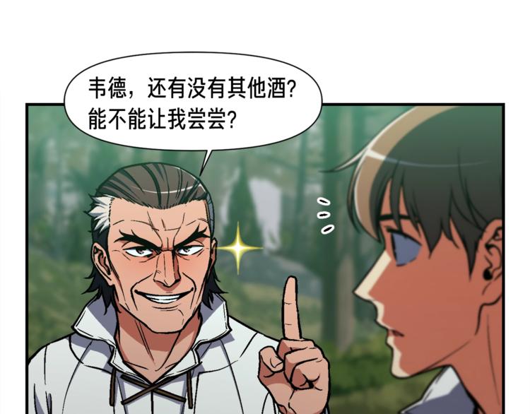 第115话 上吧厨子！80