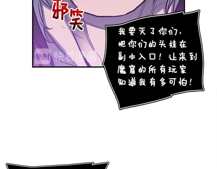 第109话 暗网玩家103