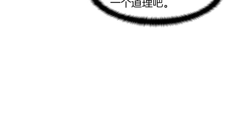 第106话 鸟么悄的组队吧！26