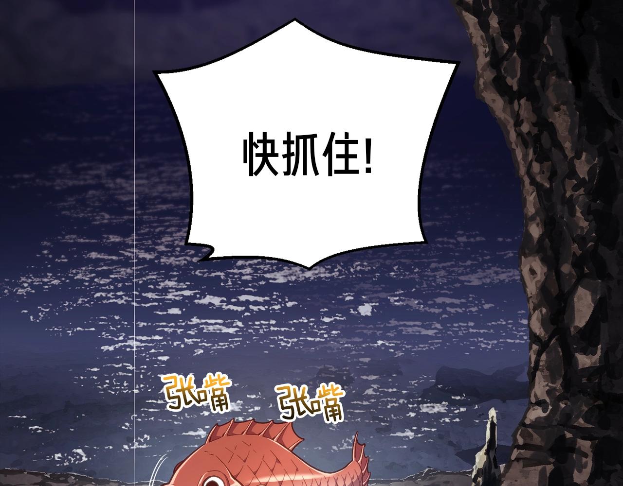 第145话 猥琐站位7