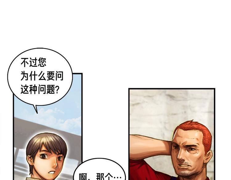 第5话 隐藏任务19