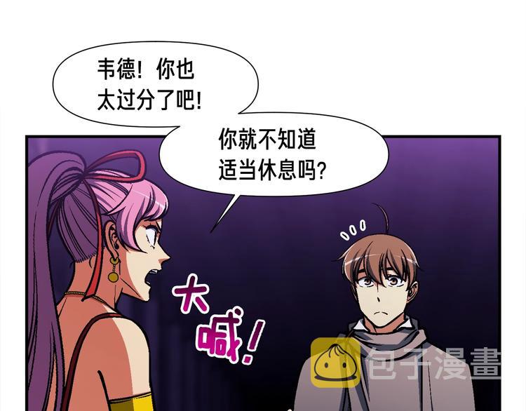 第108话 累死了！88626