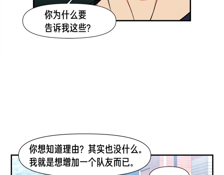 第109话 暗网玩家64