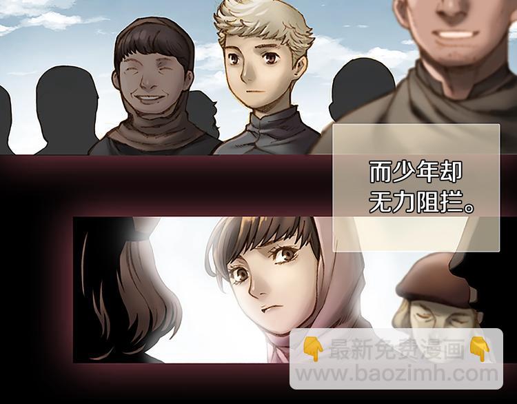 第6话 雕刻月光35