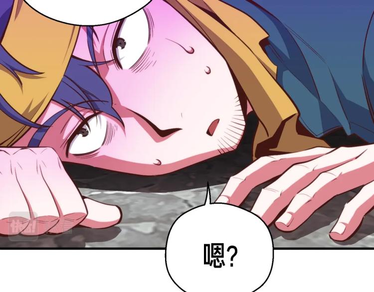 第141话 群龙王炸29
