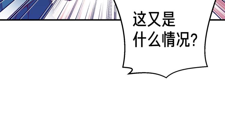 第141话 群龙王炸13