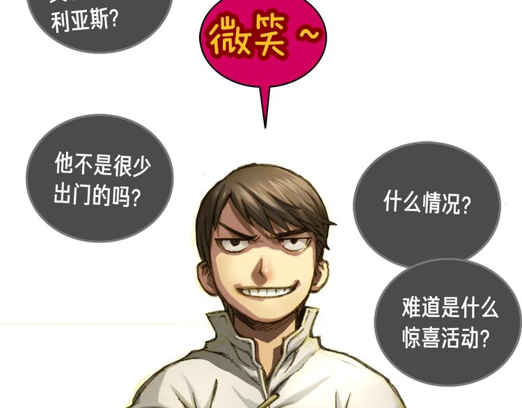 第14话 初见21