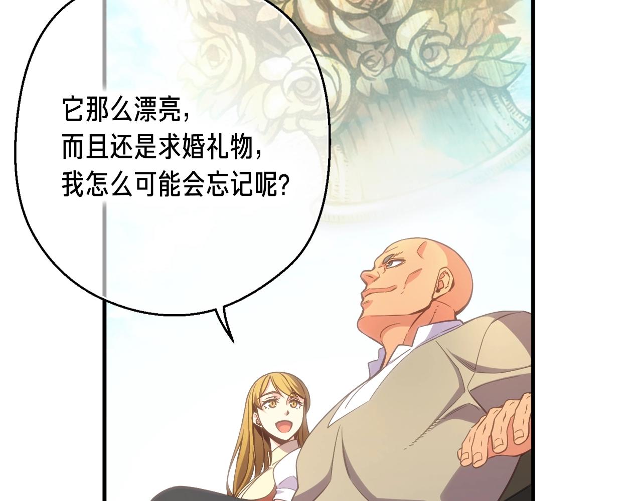 第164话 金人155