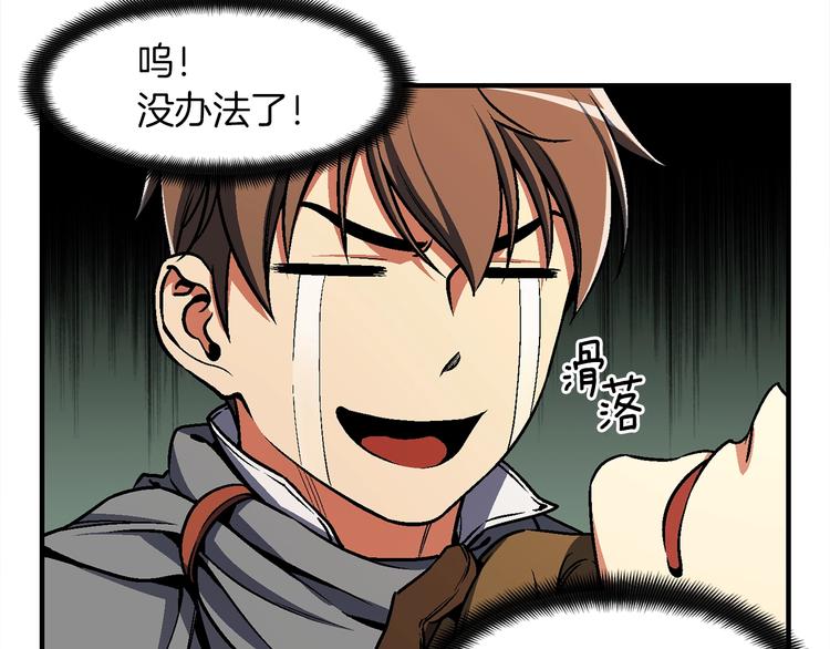 第116话 扯头发大战72