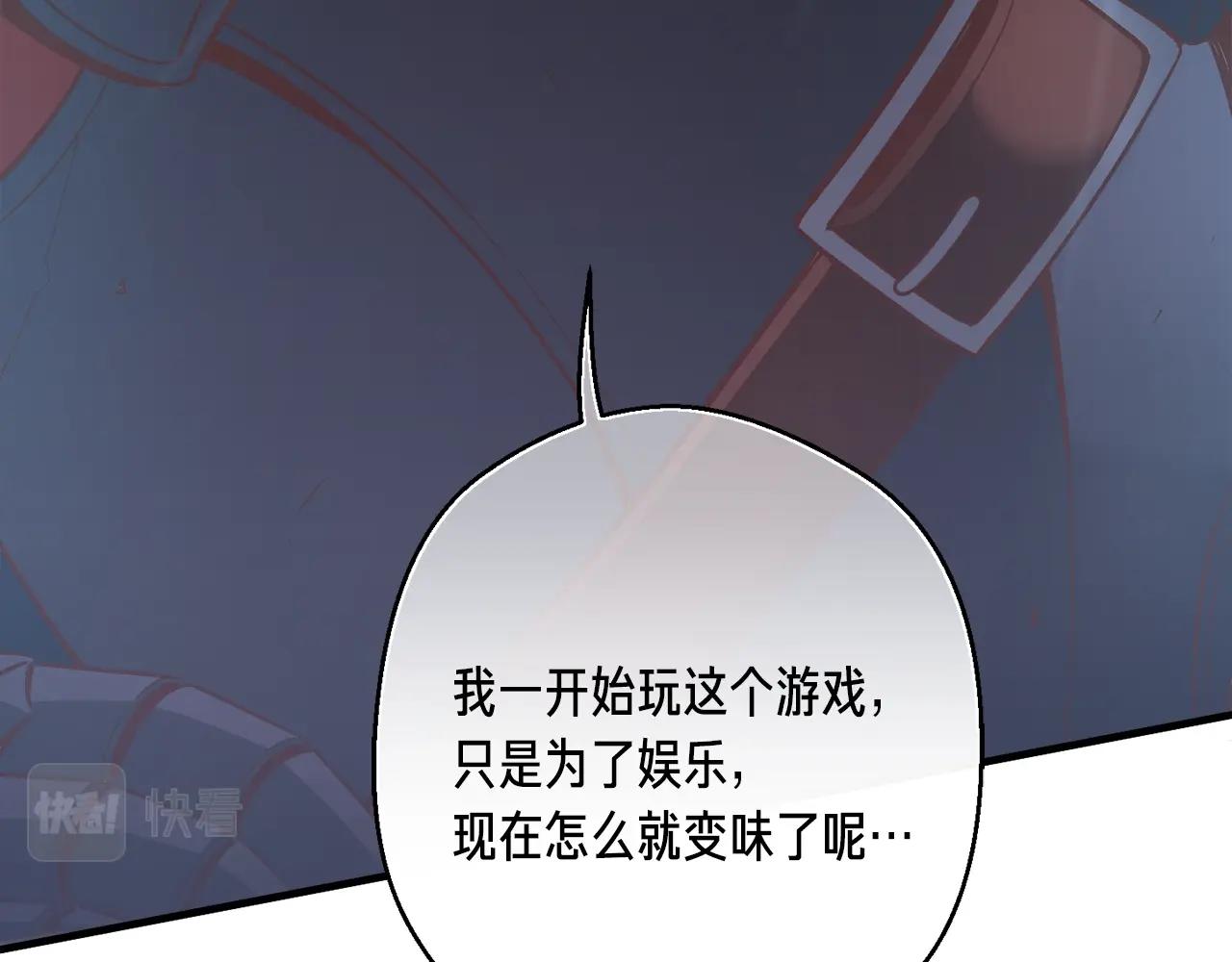 第163话 北部远征队198