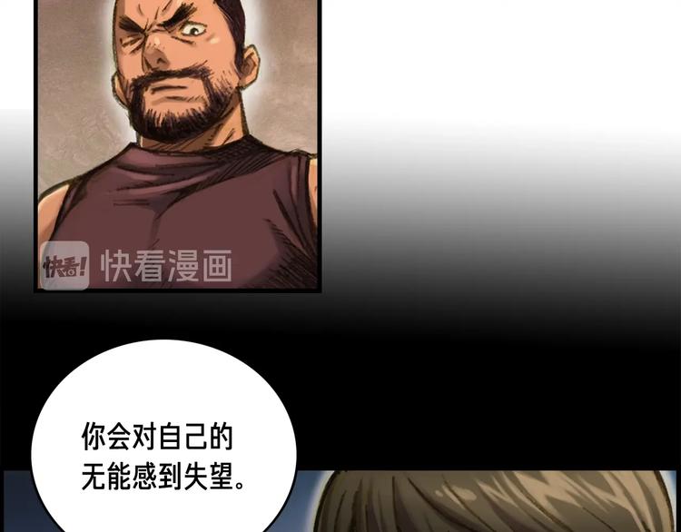 第8话 竞争的对手们26