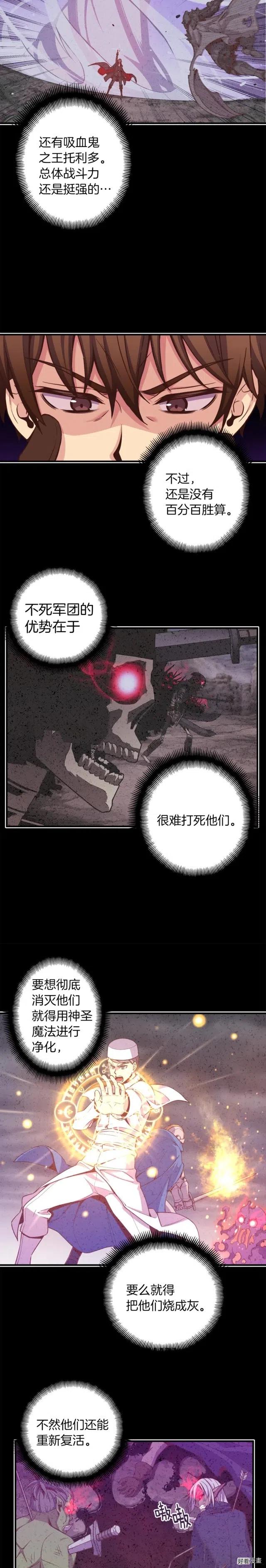 第134话 伙伴们14