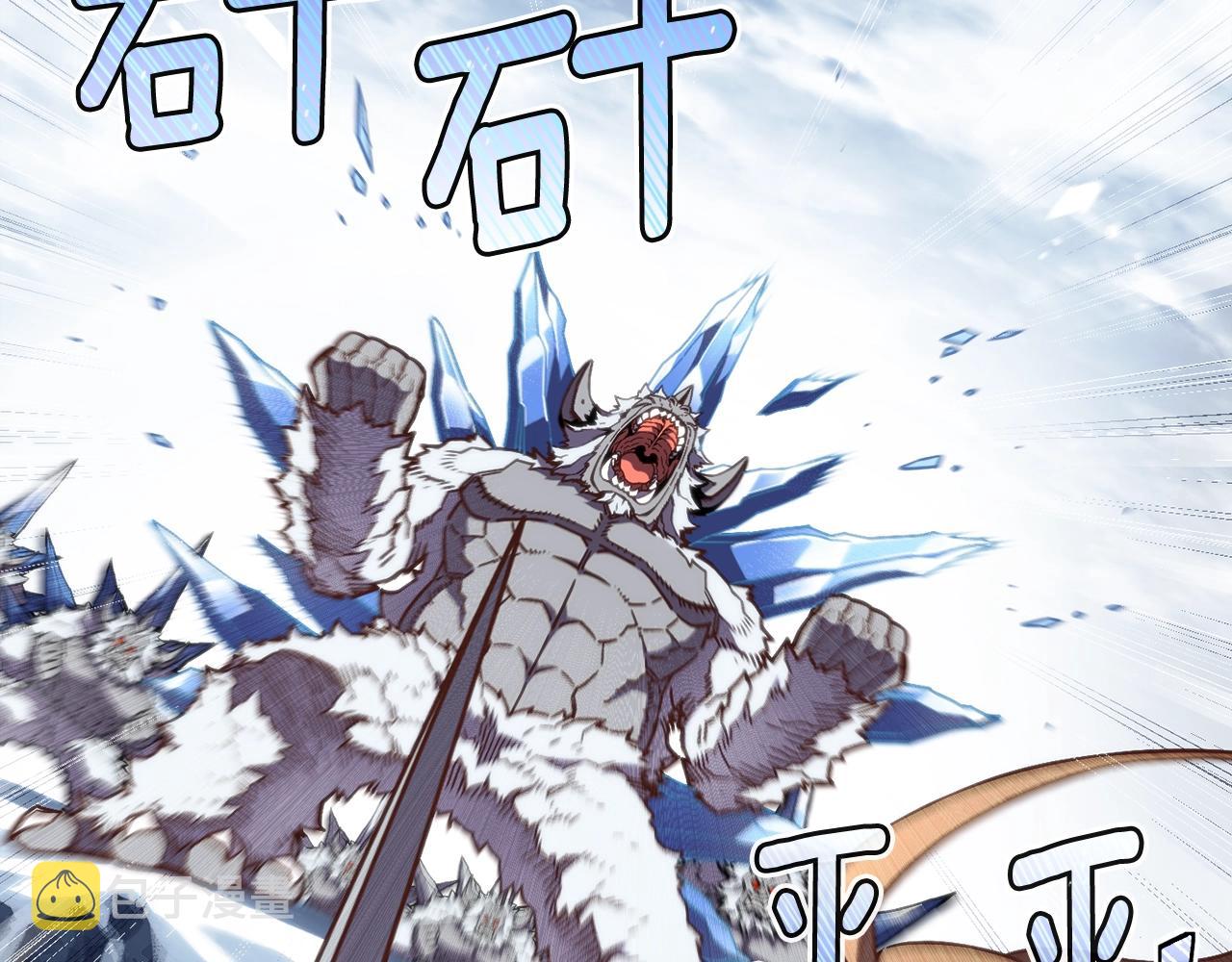 第158话 雪原巨兽71