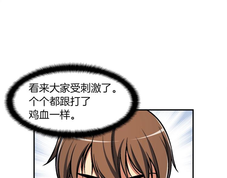 第104话 我韦德又回来了！79