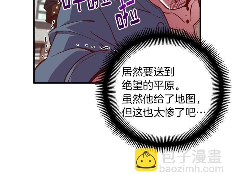 第136话 搬运武器129
