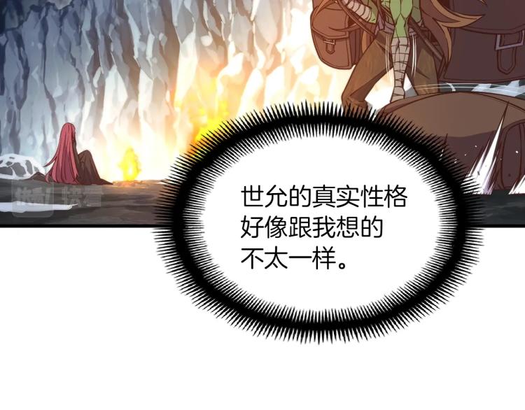 第138话 她的真面目143