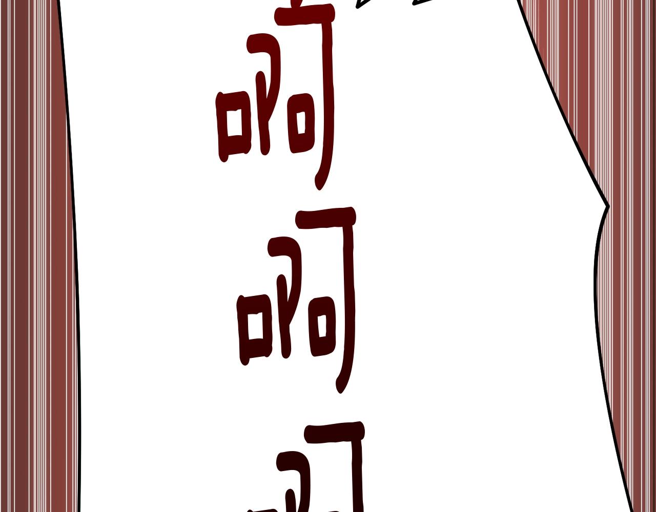 第165话 月光雕刻术71