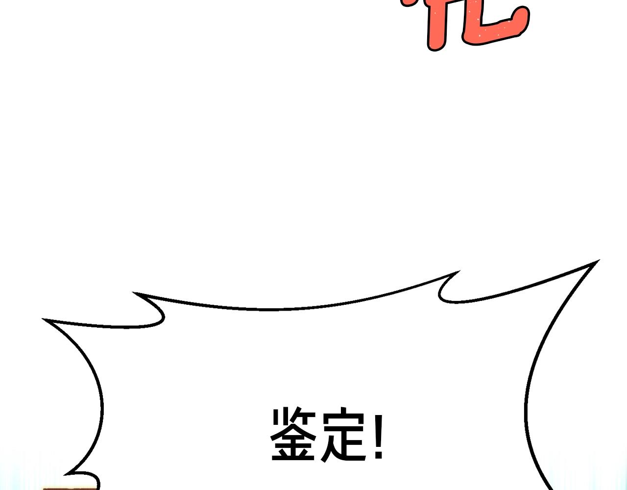 第152话 炎之诅咒152