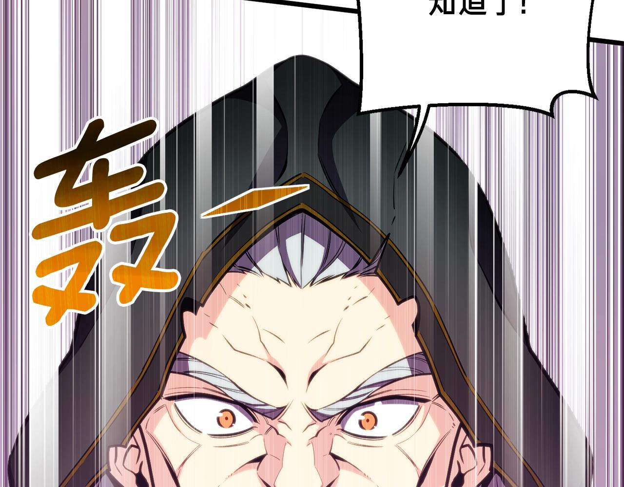 第149话 背叛19