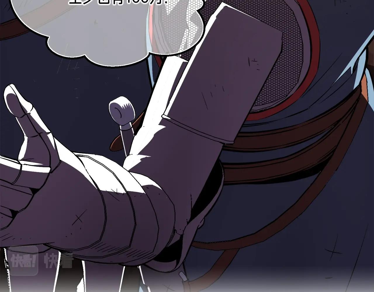 第151话 空手而归167