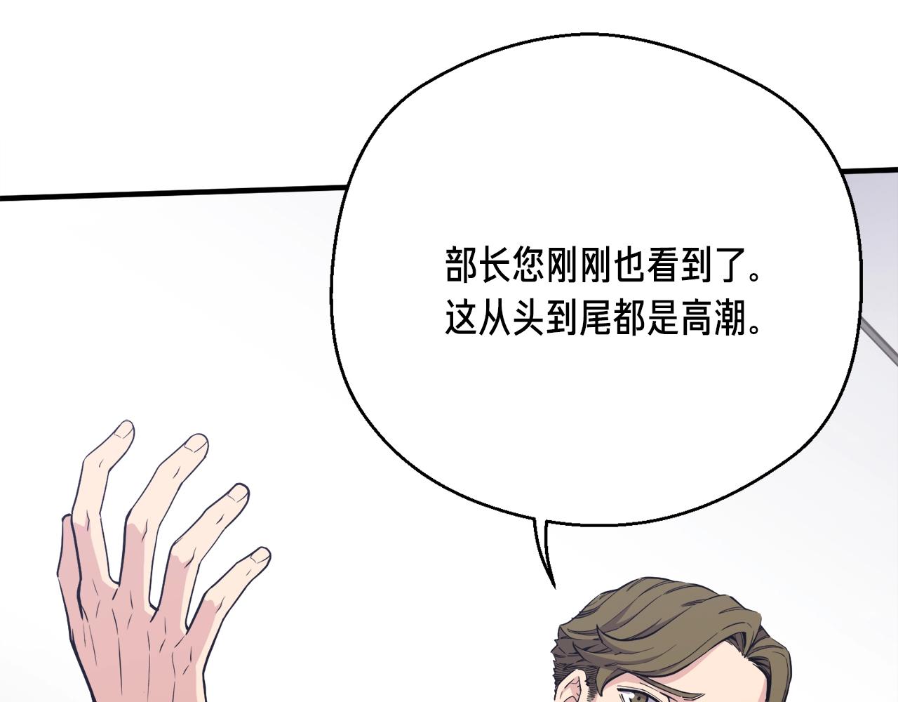 第157话 考上大学90