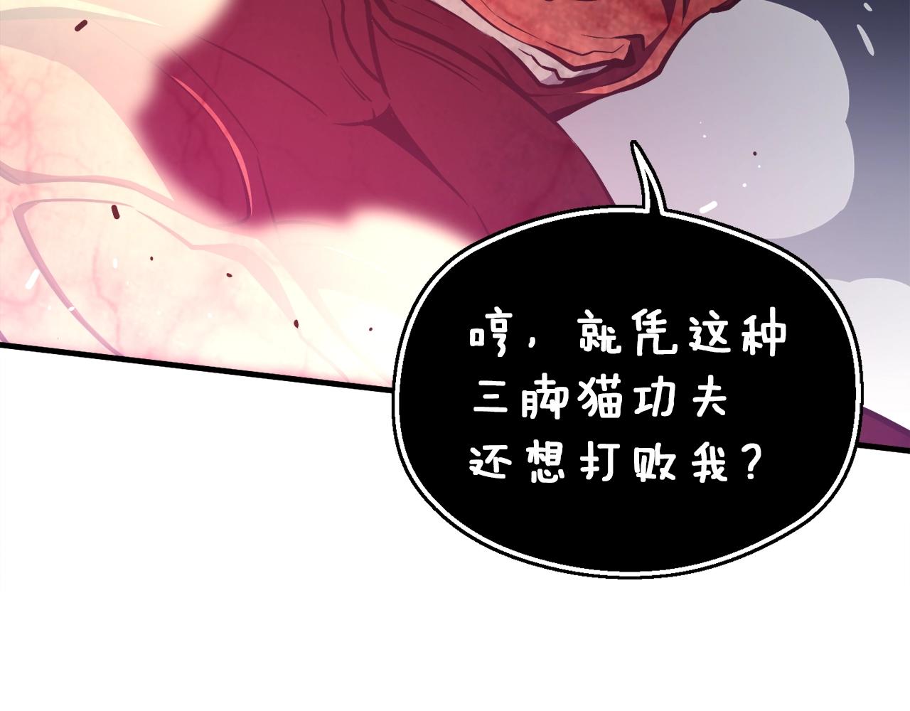 第143话 开始战斗130