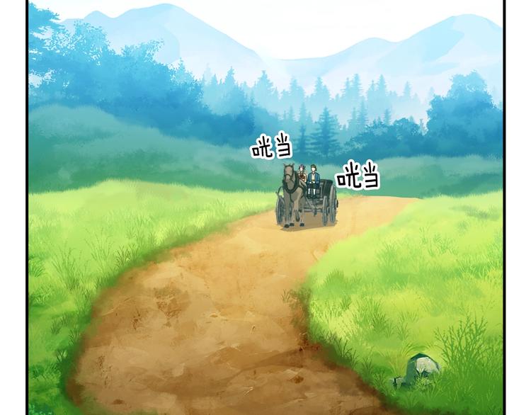 第99话 四脚着地！67