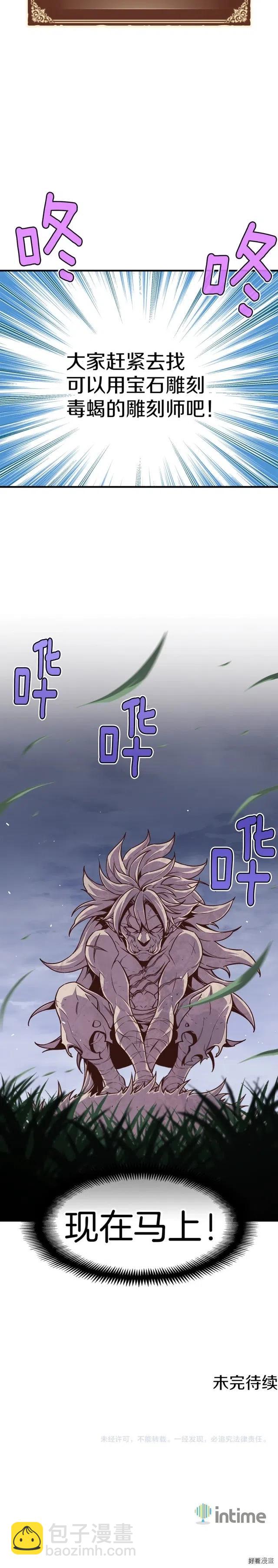 第135话 战前准备22